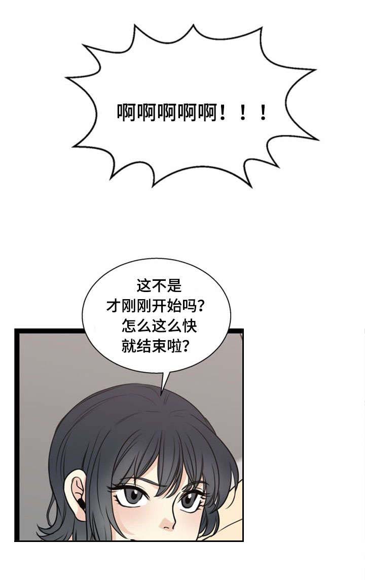 第56章：怂恿18