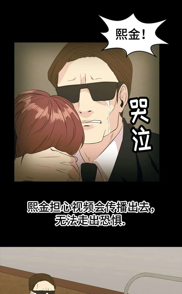 第32章：引诱1