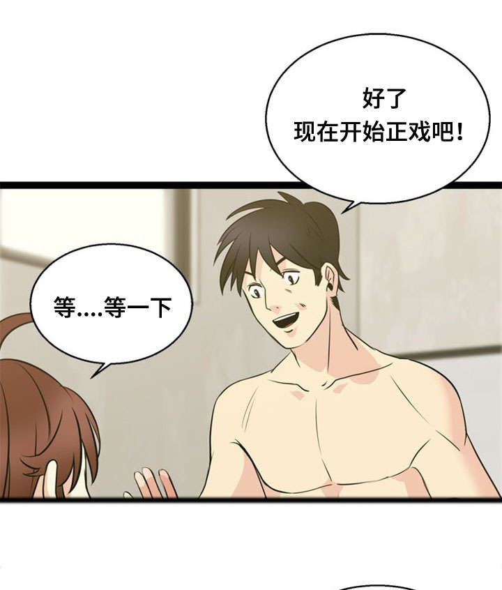 第45章：魅力11