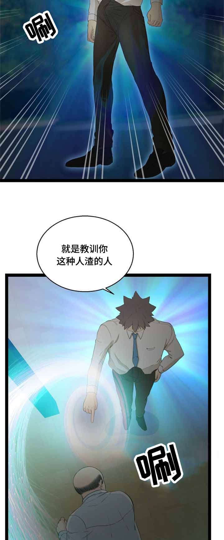 第60章：找上门1