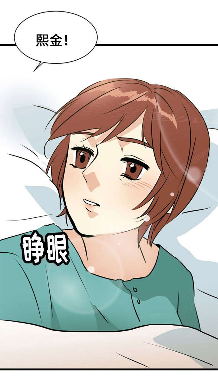 第33章：解决17