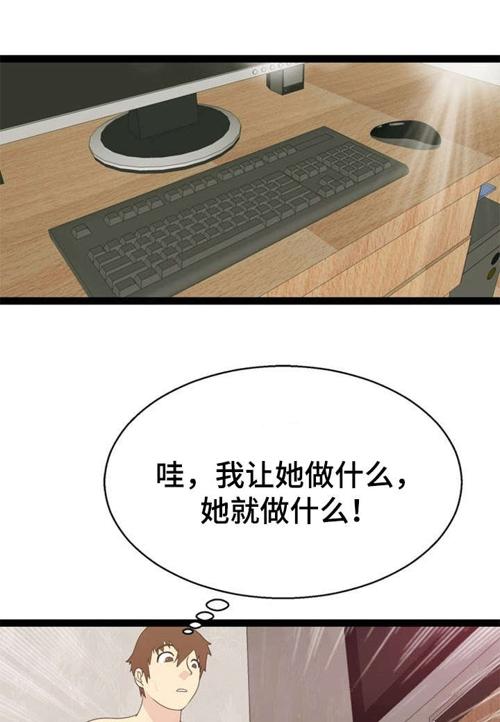 第22章：清醒15