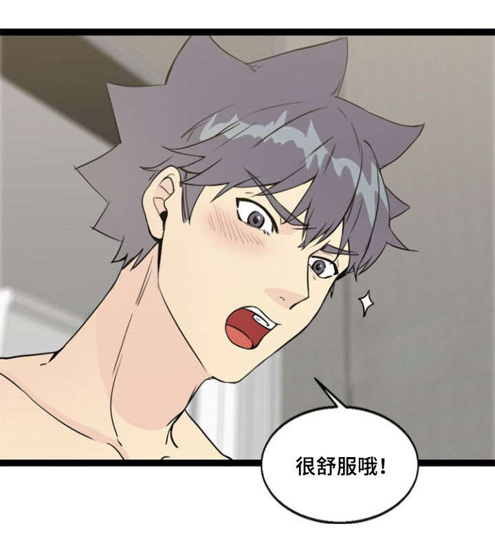 第68章：清醒9