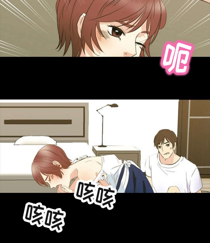 第31章：崩溃3