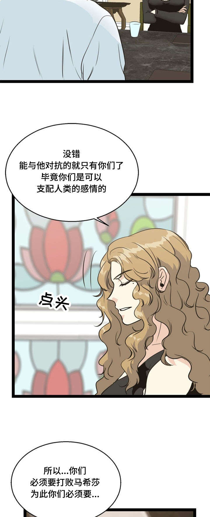 第62章：马希莎10