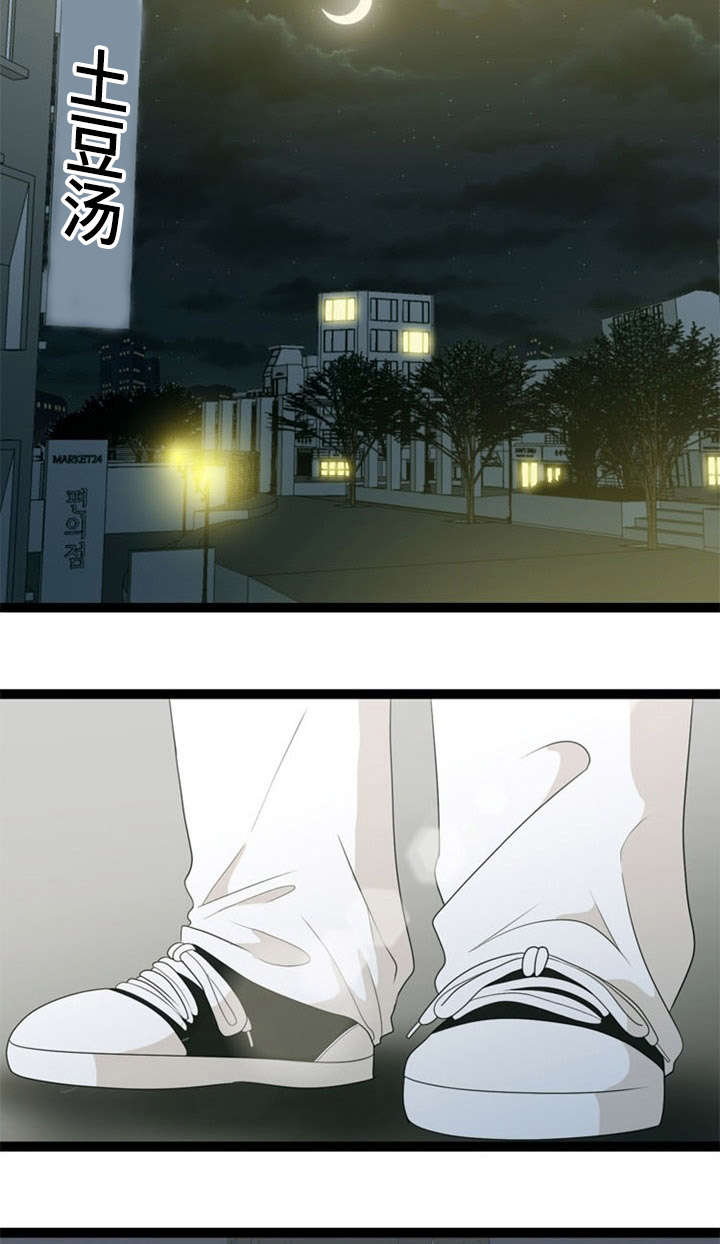 第24章：追查10