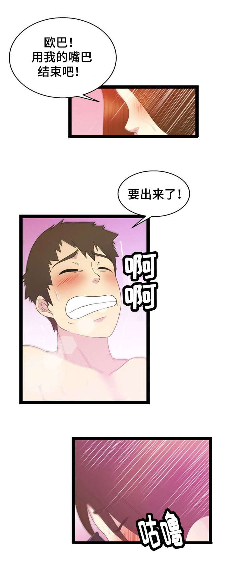 第21章：吞噬10