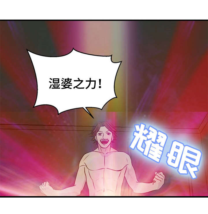 第38章：夺取9