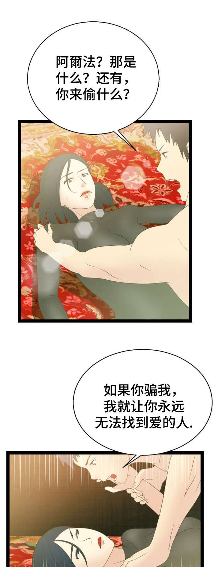 第15章：条件4