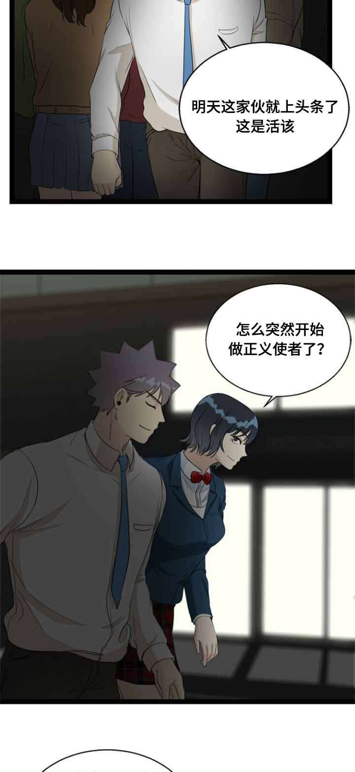 第60章：找上门5