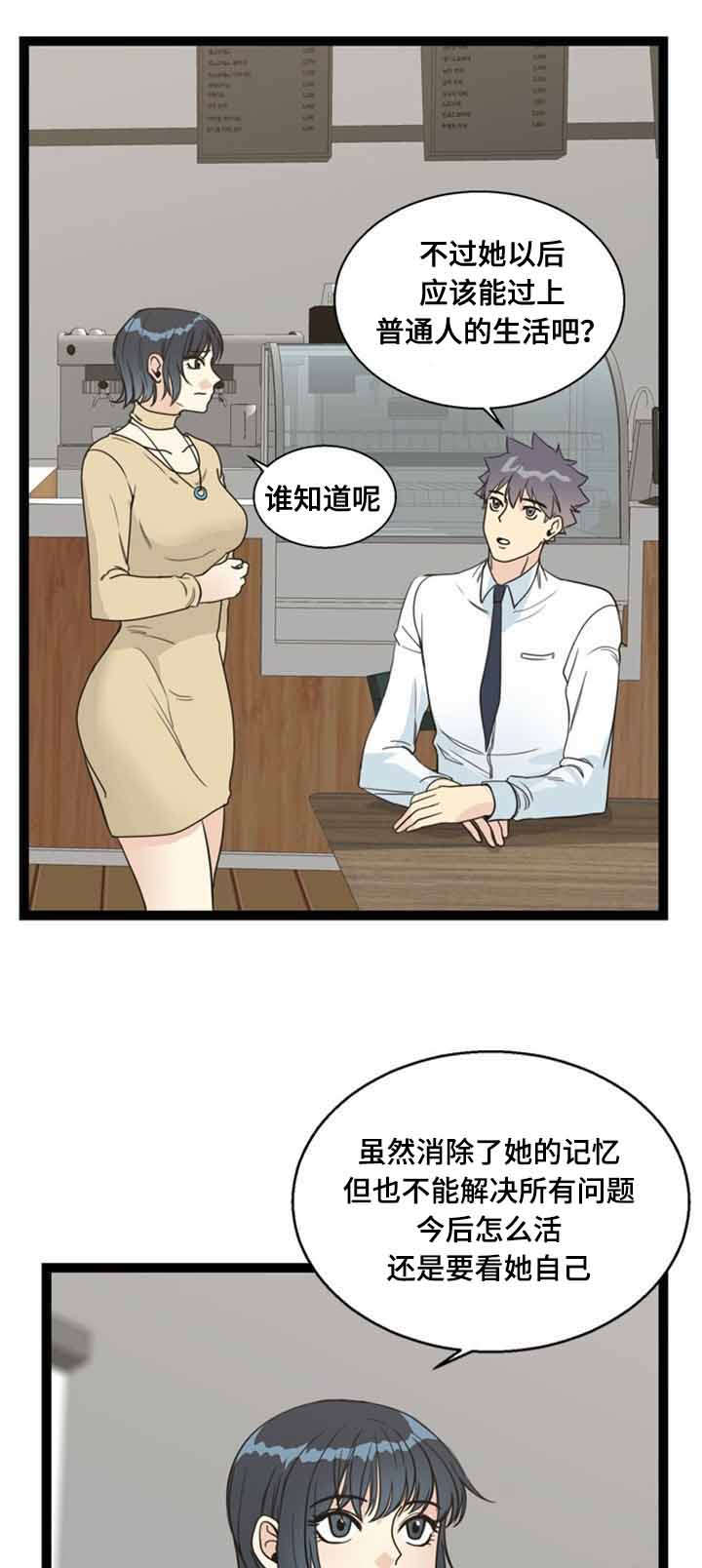 第58章：解决15