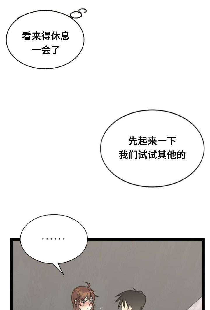 第46章：阴谋12