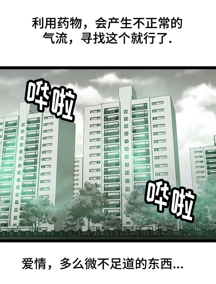 第26章：搜寻9