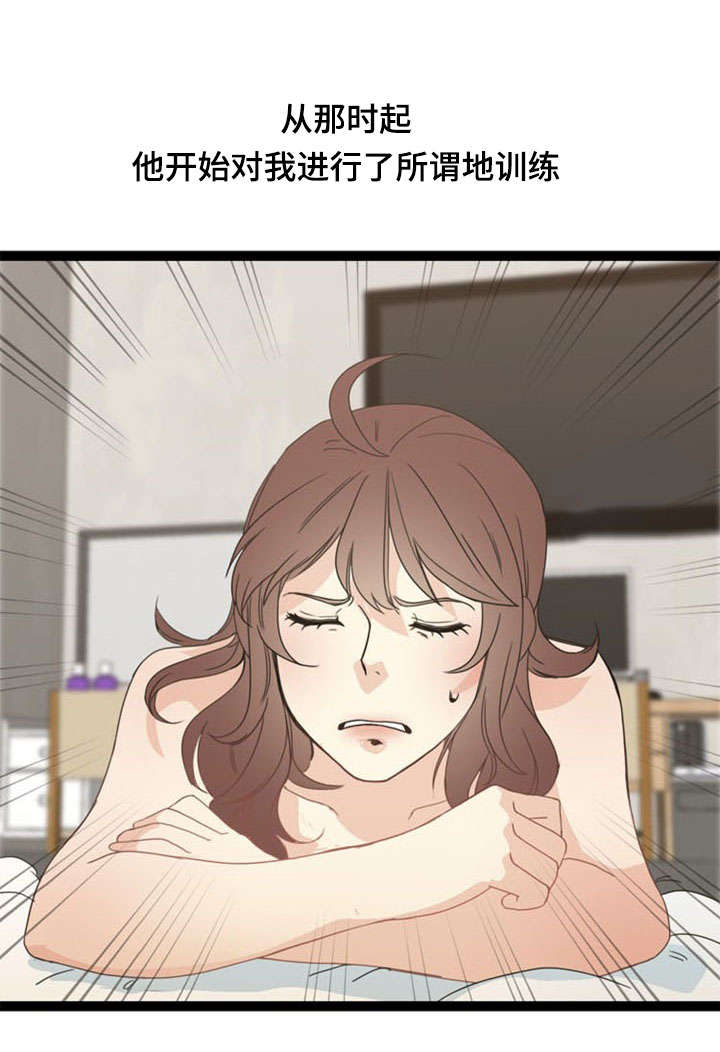 第51章：训练15