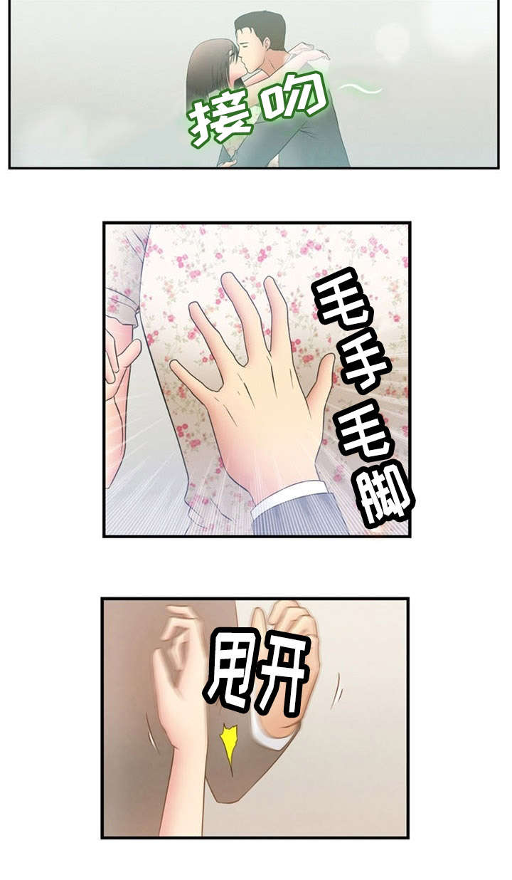 第8章：隐瞒7