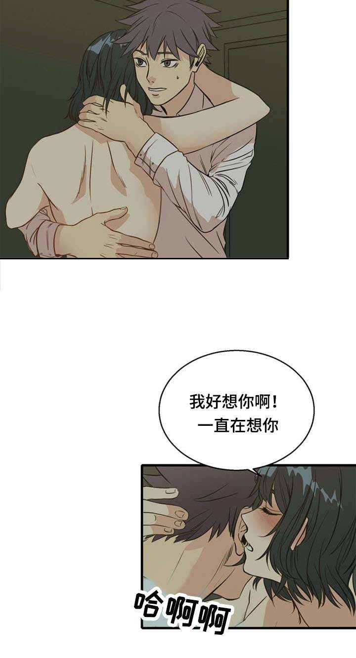 第40章：陷阱8