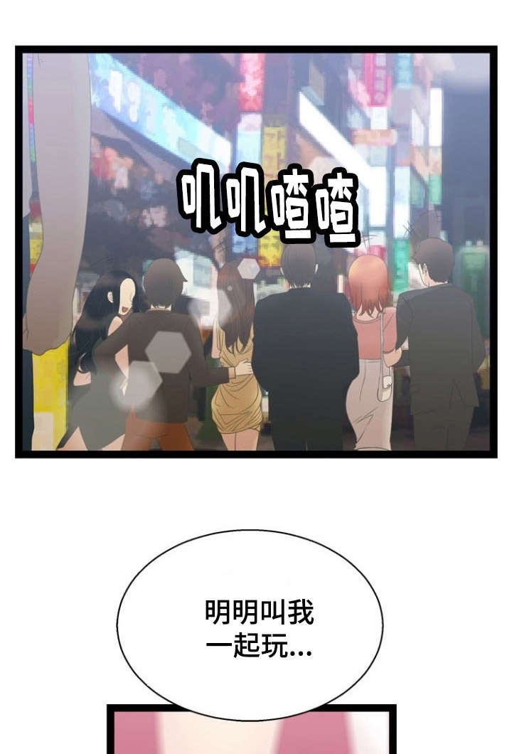 第19章：药物18
