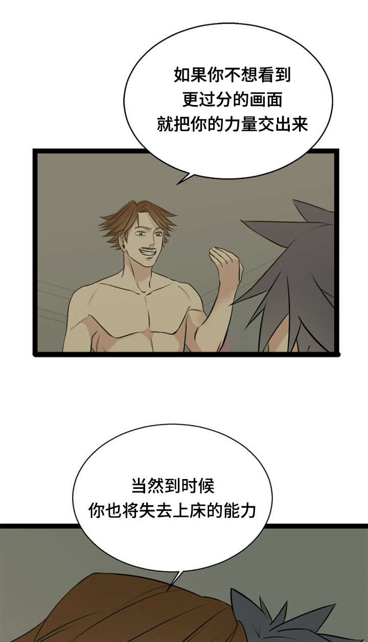 第41章：犹豫11