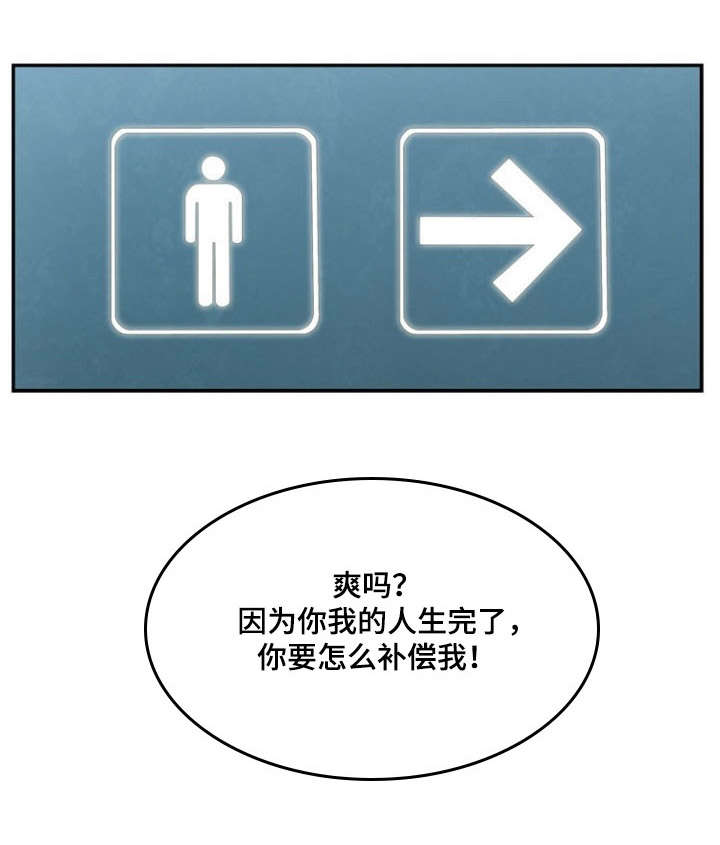 第6章：相遇0