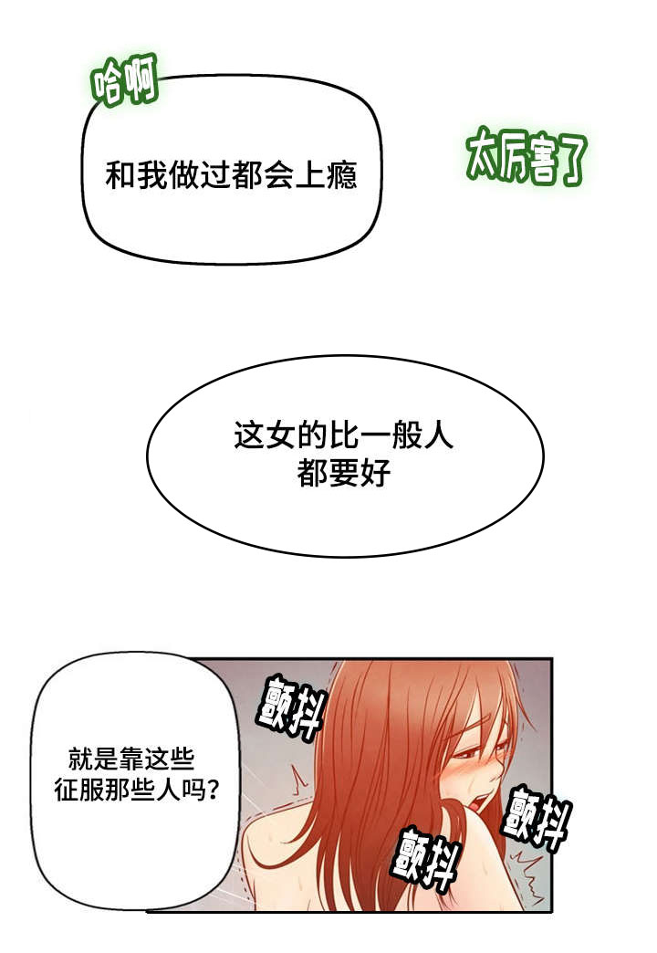 第2章：美好生活10