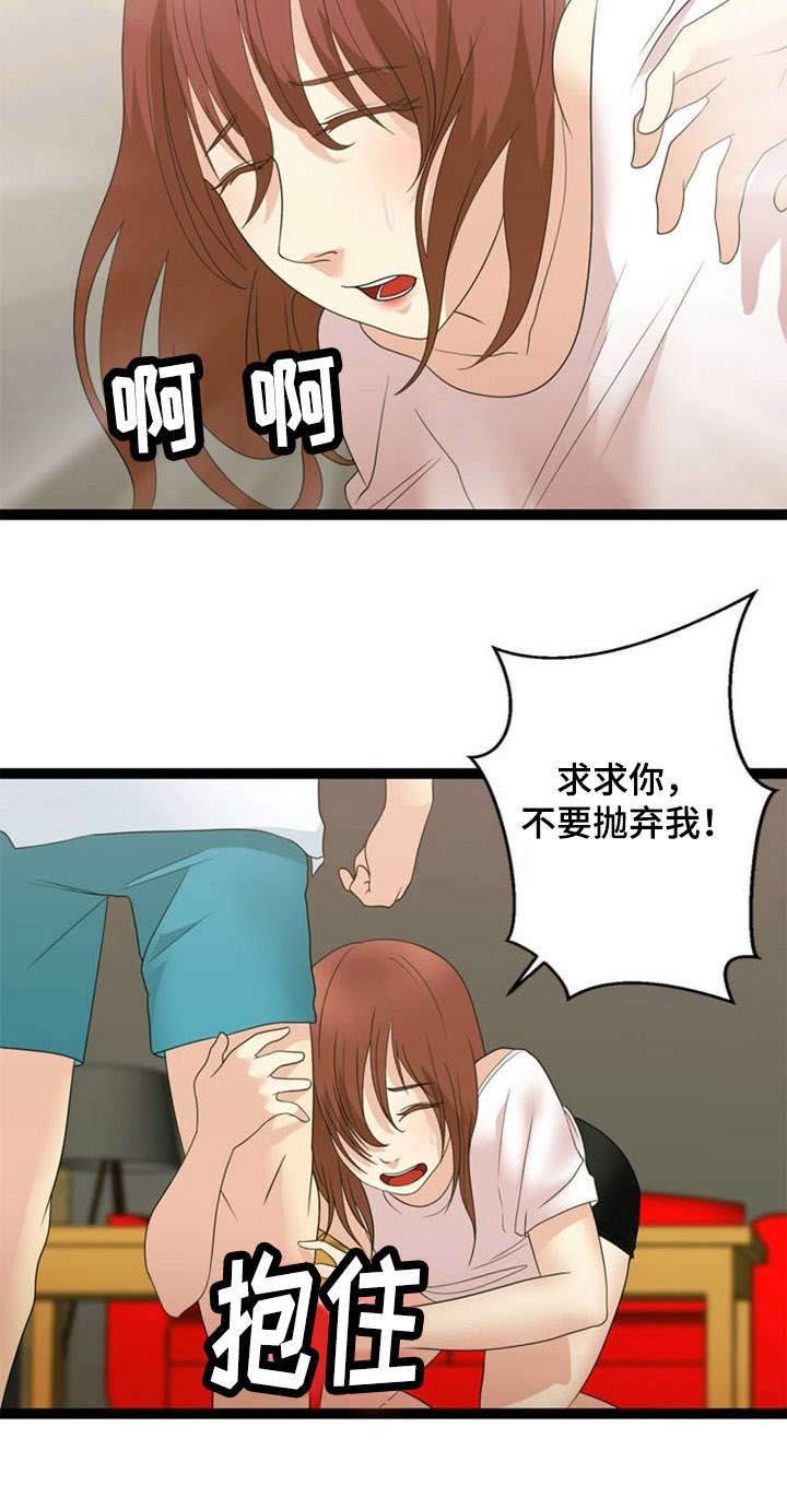 第27章：源头1