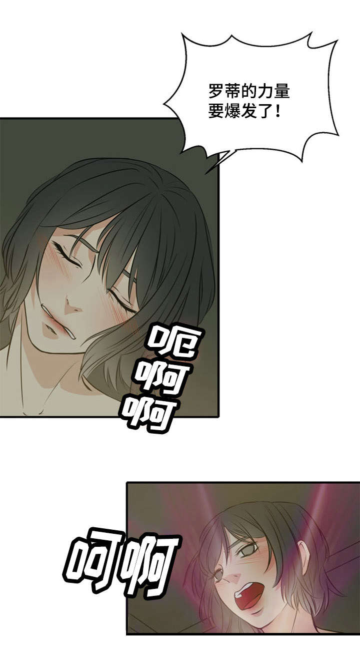 第38章：夺取14