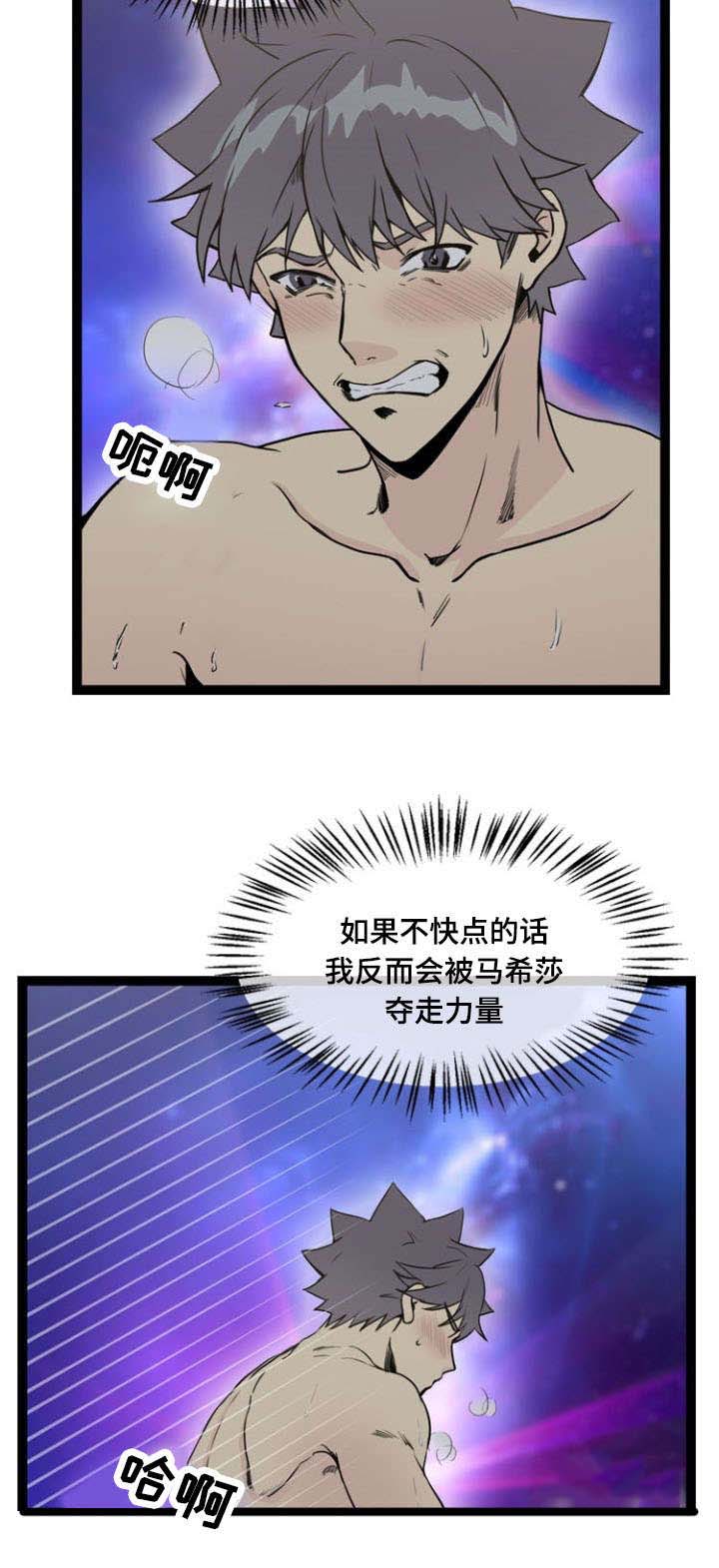 第70章：忙碌的一天（完）3