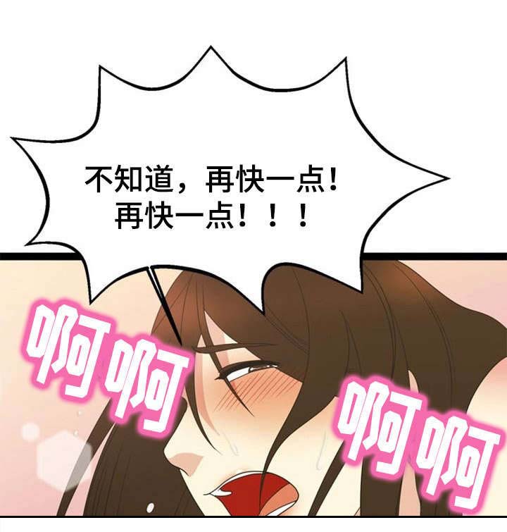 第22章：清醒20