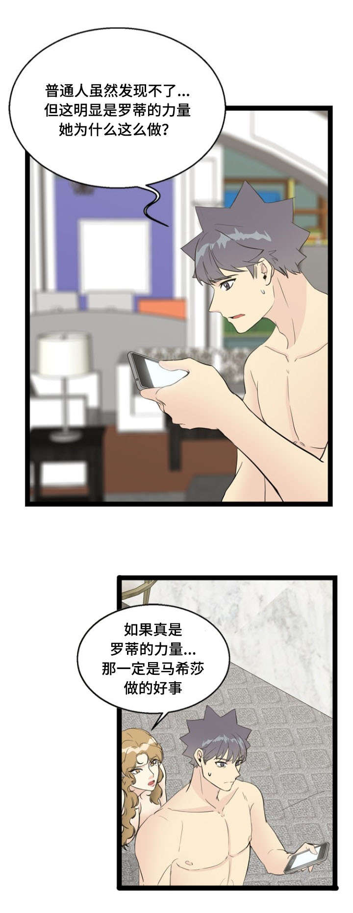第65章：愤怒1