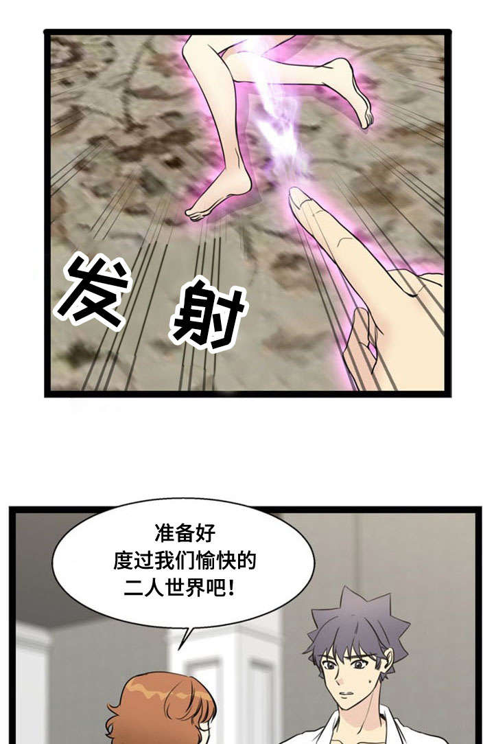 第67章：胁迫12