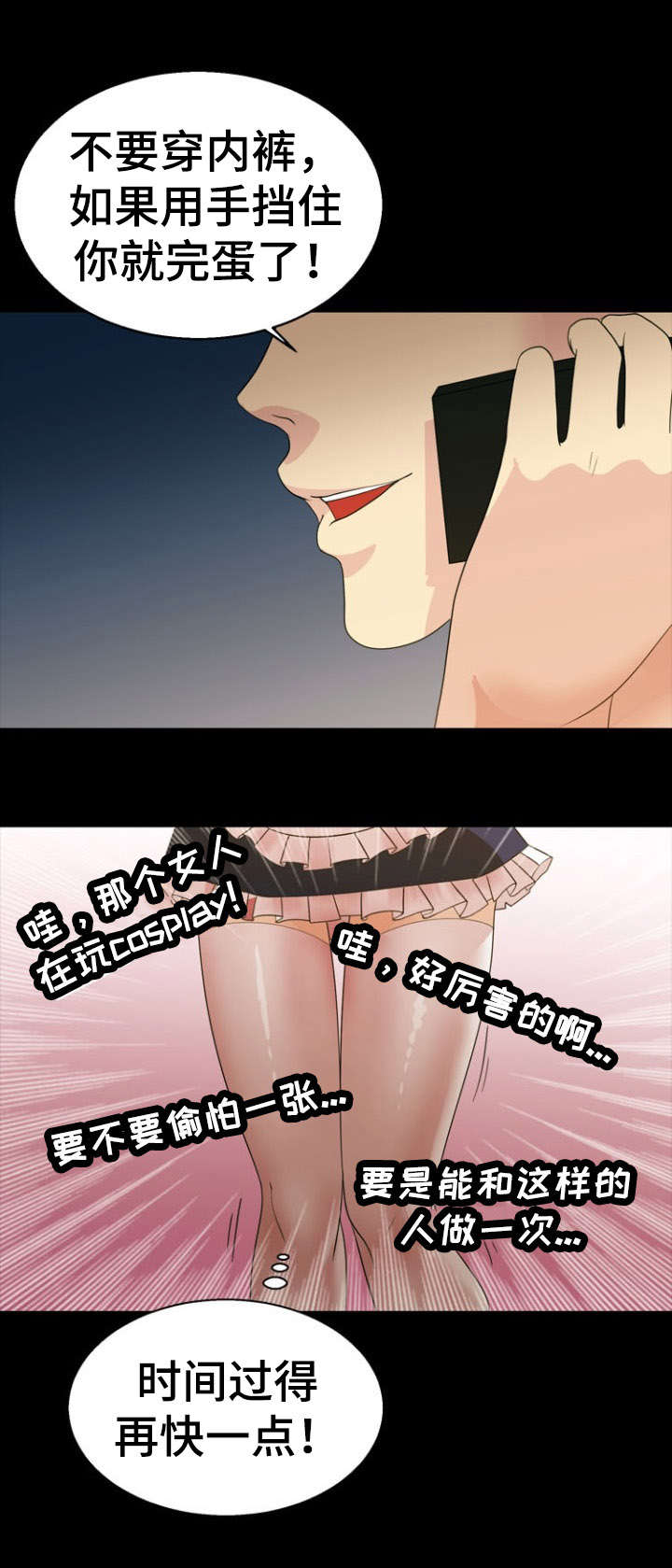 第30章：胁迫3