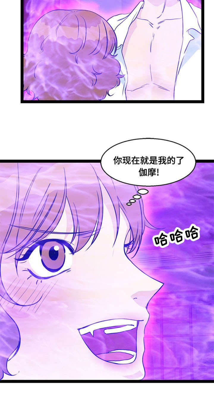 第67章：胁迫15