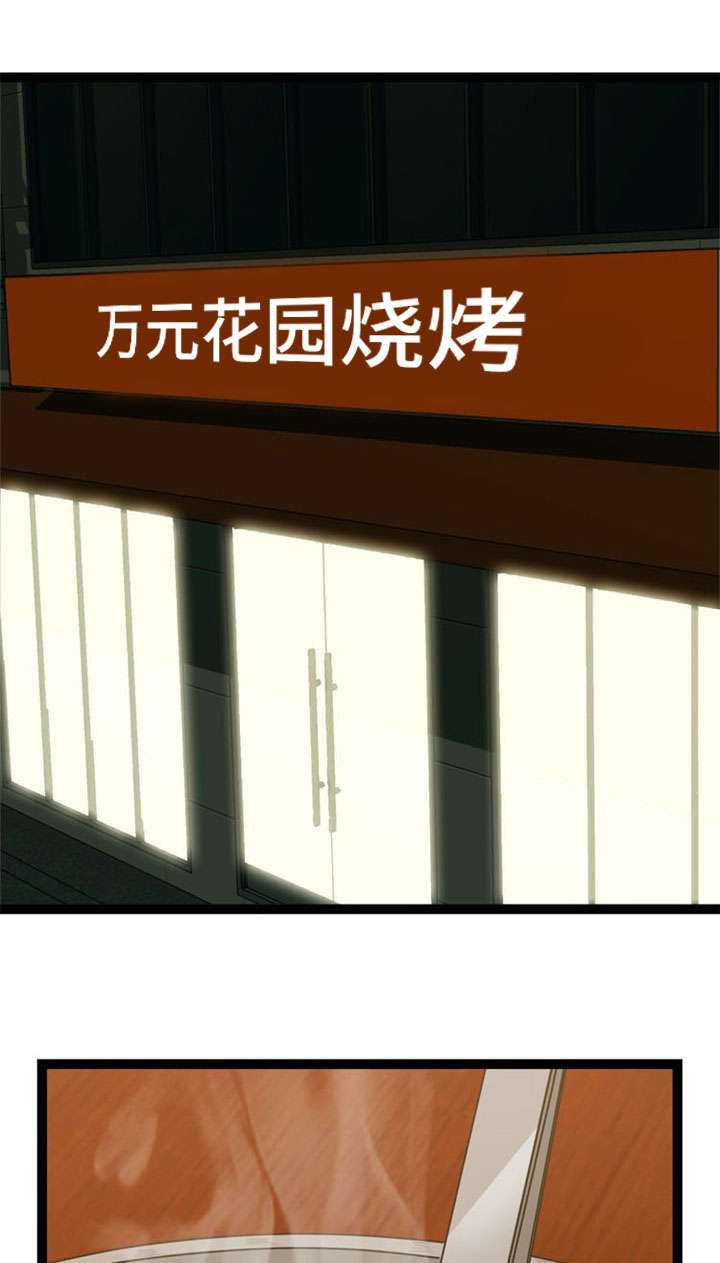第44章：搭讪0