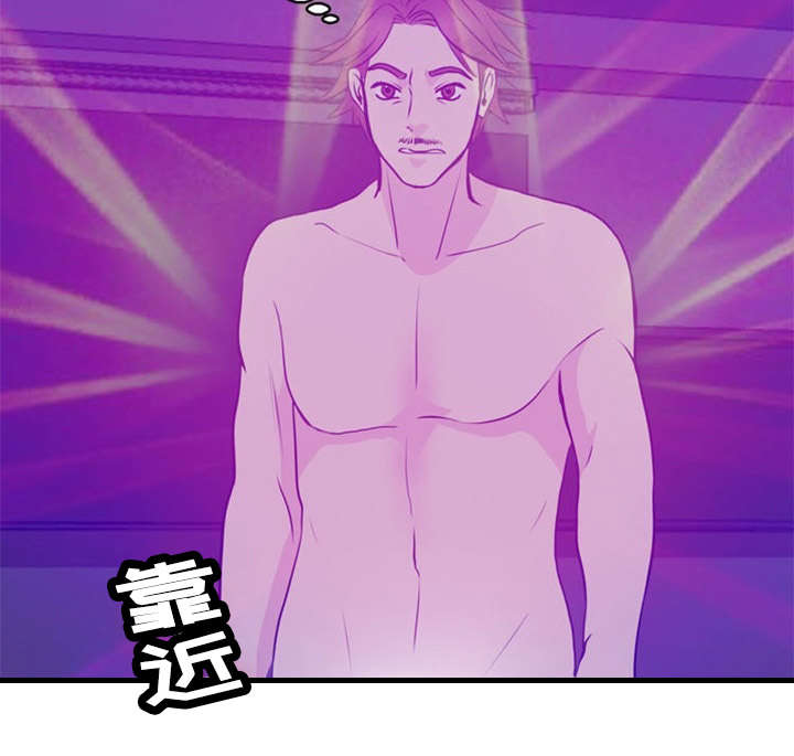 第37章：暴露12