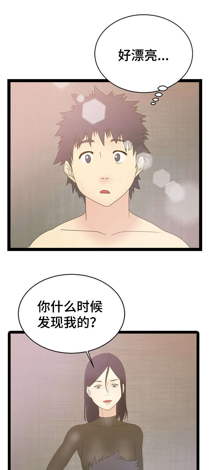 第15章：条件0
