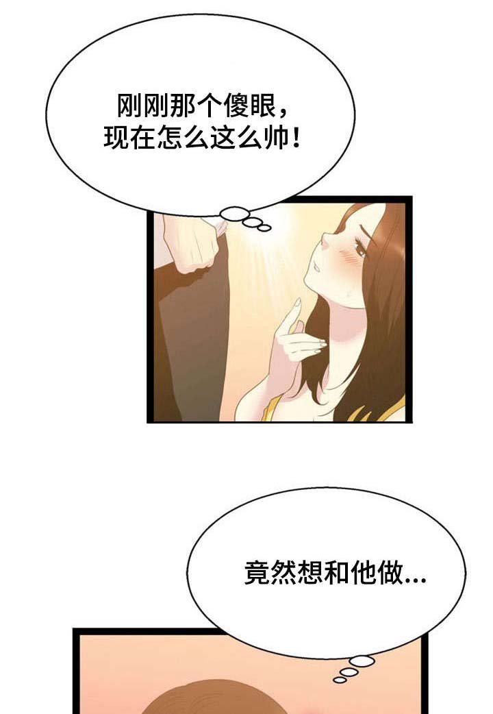 第20章：药效6