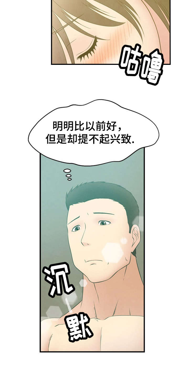 第10章：迷失4