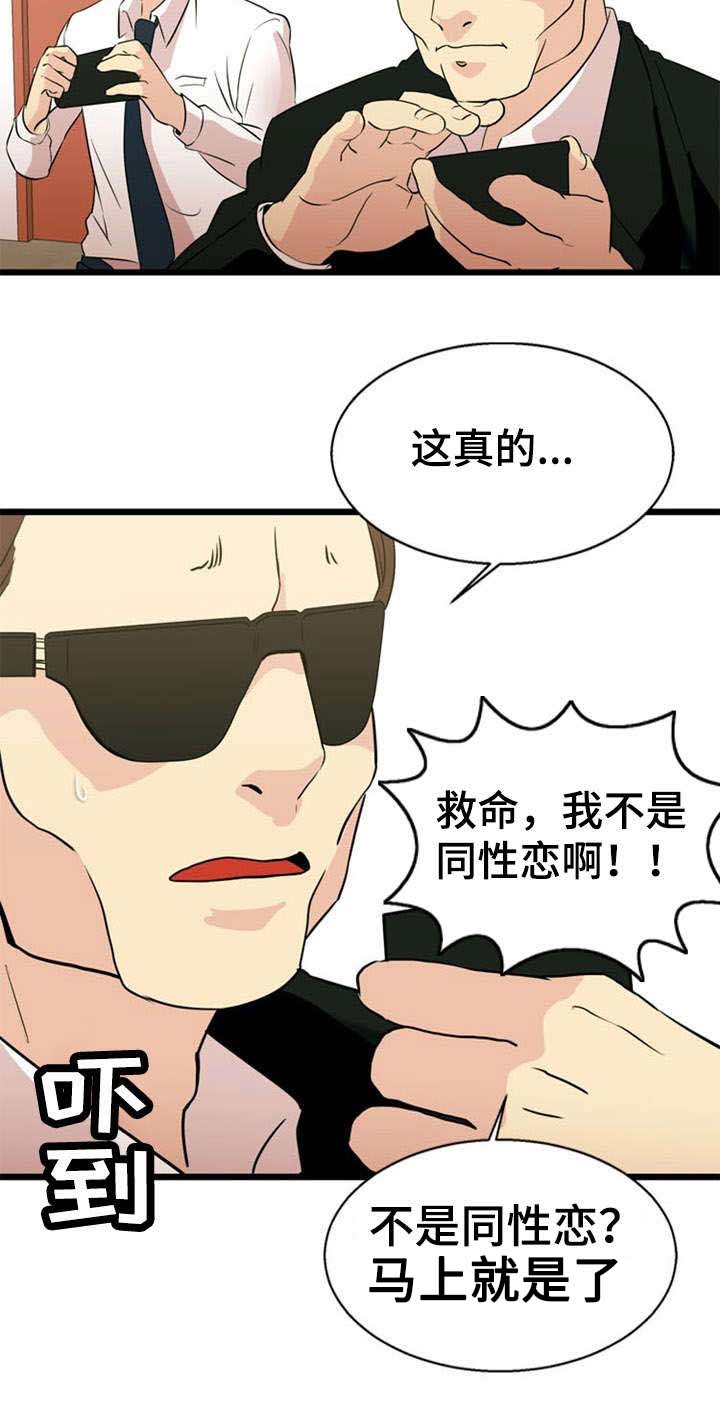 第33章：解决13