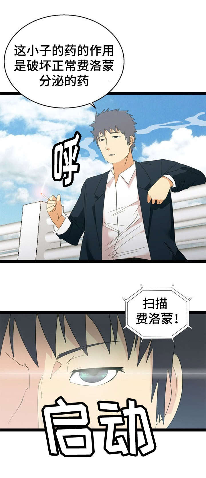 第26章：搜寻8