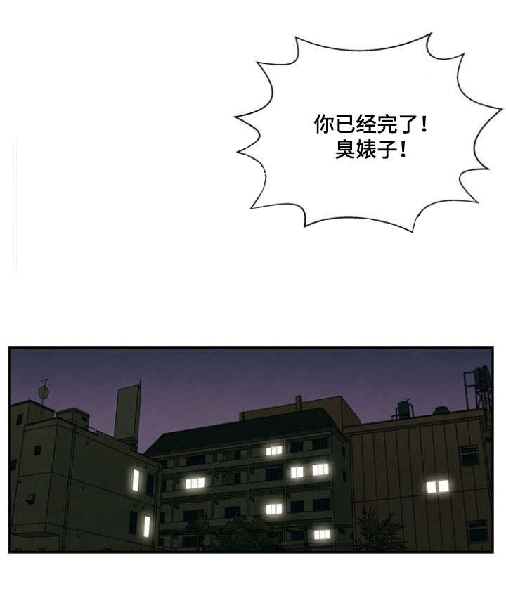 第6章：相遇1