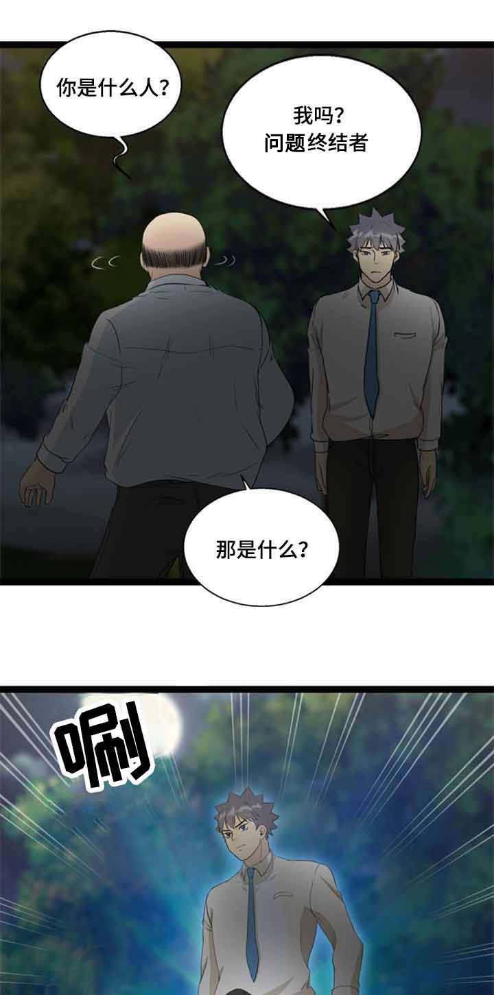 第60章：找上门0
