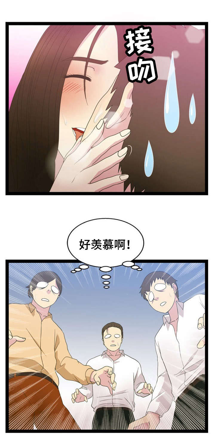 第21章：吞噬2