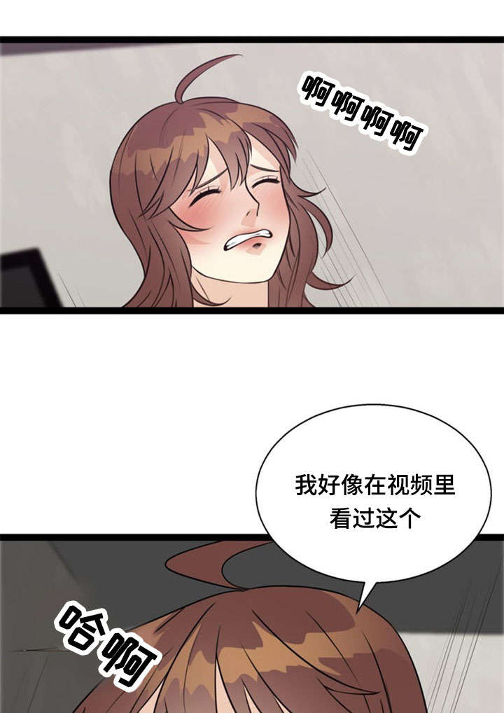 第46章：阴谋7