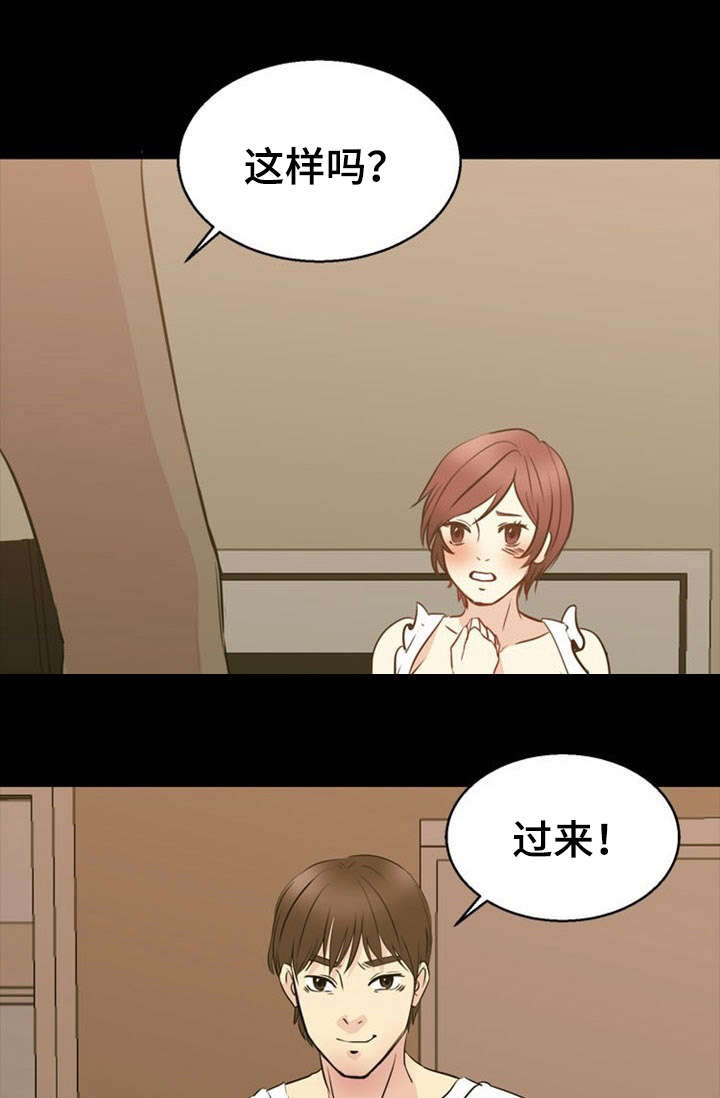 第30章：胁迫13