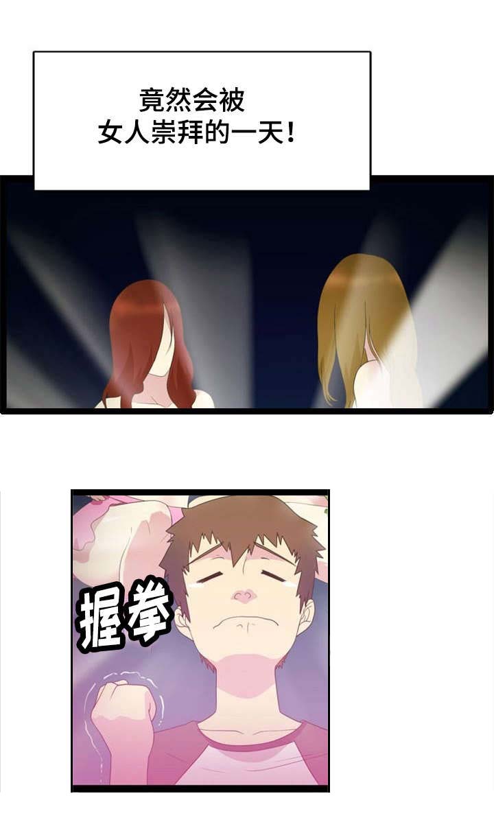 第20章：药效10
