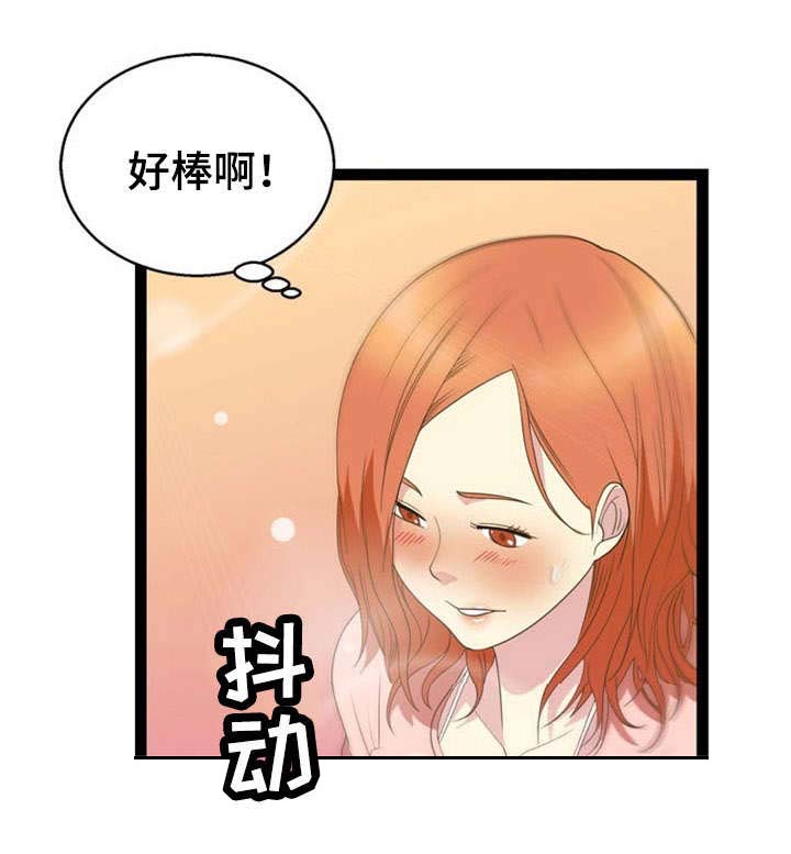 第20章：药效9