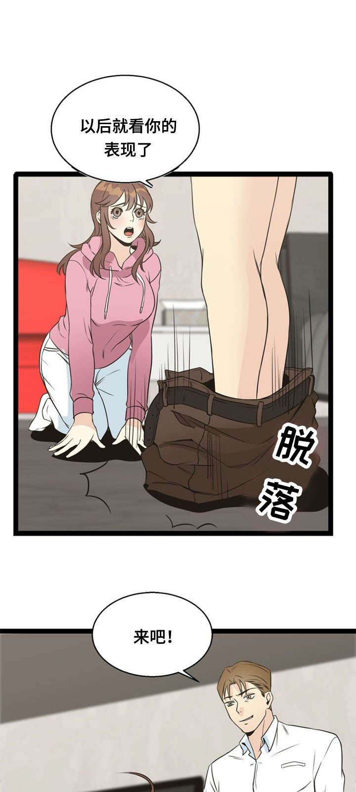 第51章：训练1