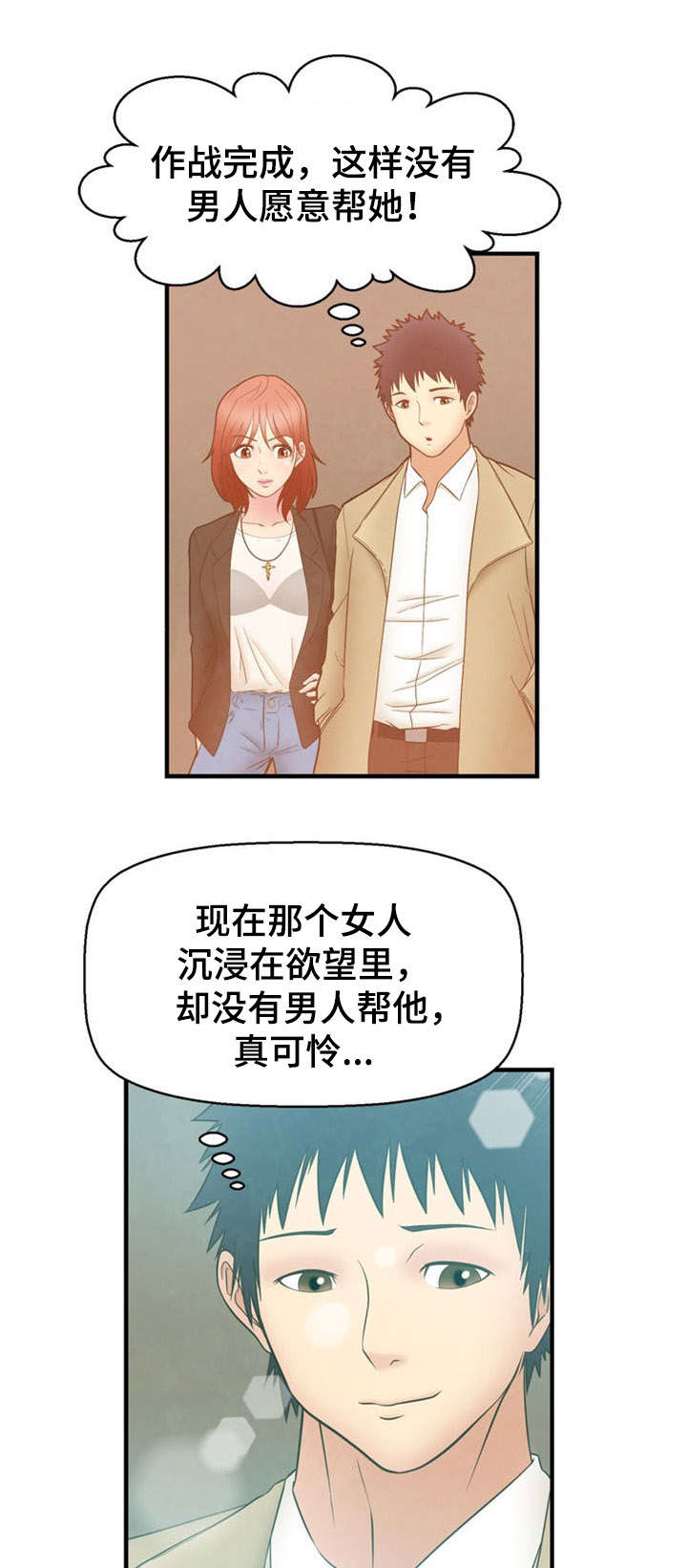 第10章：迷失9