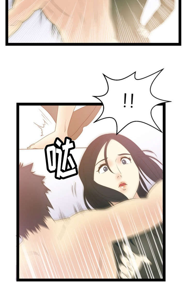 第15章：条件3