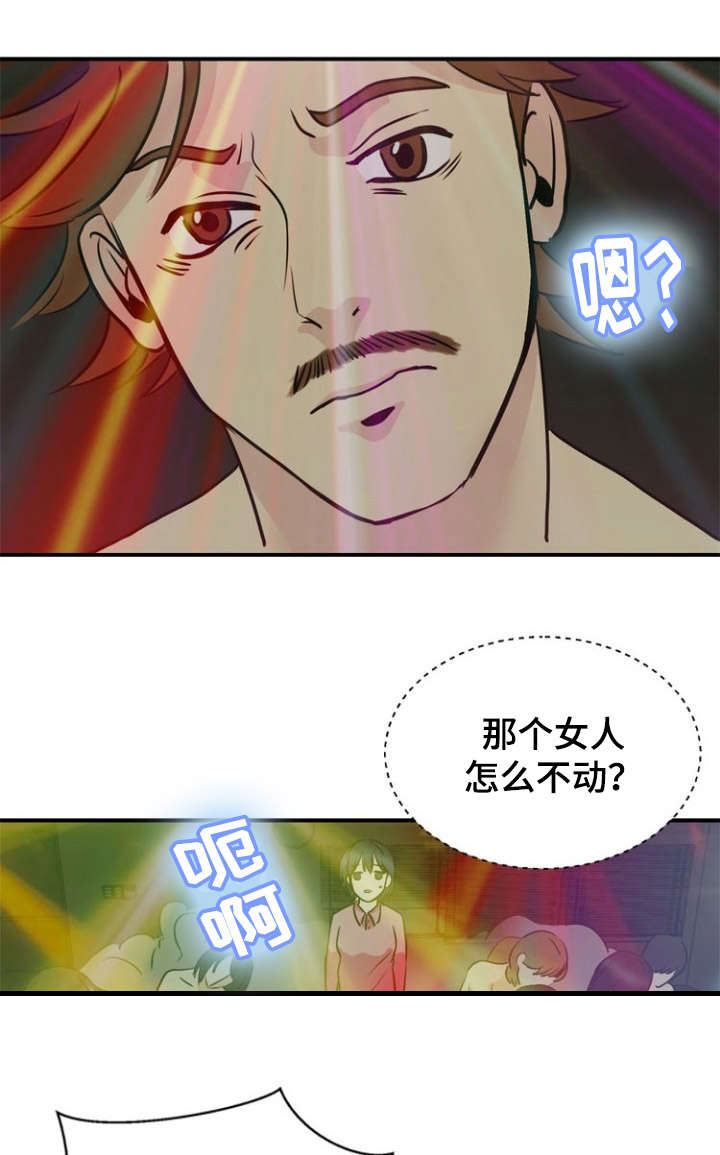 第37章：暴露6